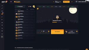 ИГРАЮ НА GET X + НОВОЕ ПРОМО + ВЫВОД ДЕНЕГ ТОЛЬКО ВПЕРЕД НЕ ШАГУ НАЗАД !