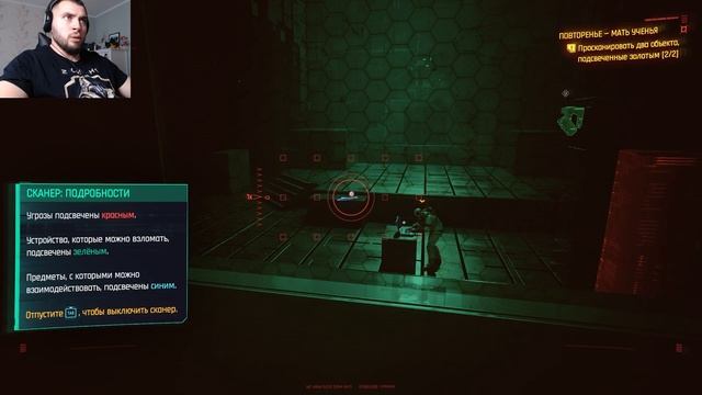 CYBERPUNK 2077 [PC]▶Часть 1. |Добро пожаловать в Найт-Сити| смотреть онлайн