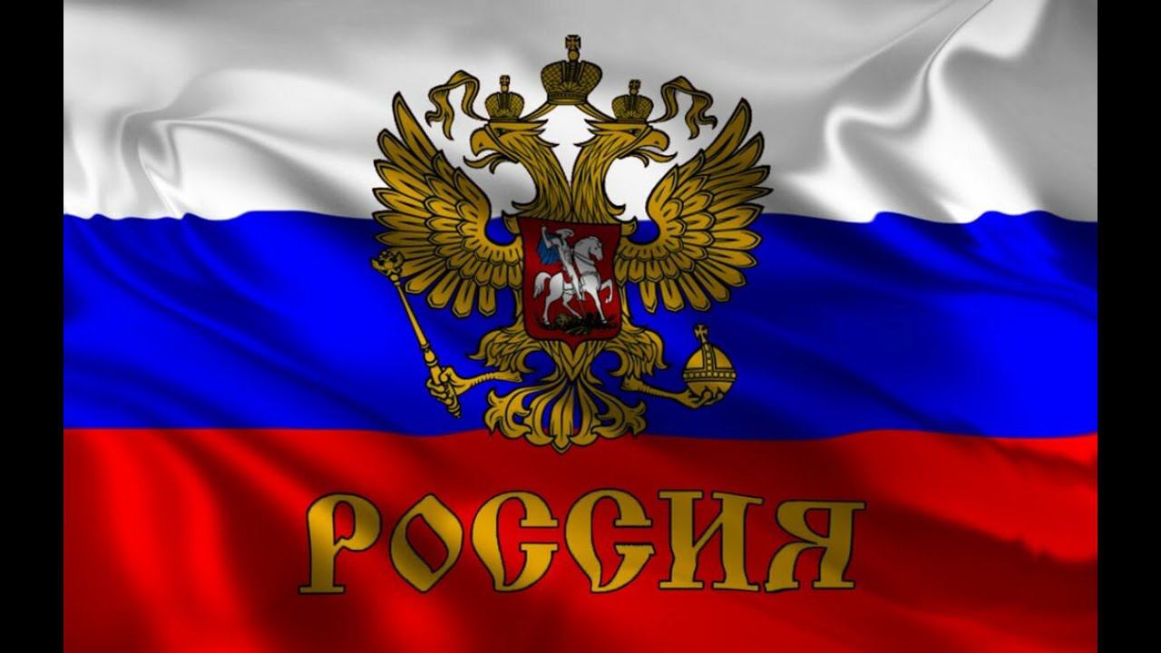 Гимн России. Флешмоб #МыРоссия.