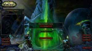 Как скачать и установить пиратку Wow Legion