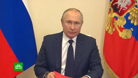 Путин обсудил с постоянными членами Совбеза РФ ход спецоперации на Украине