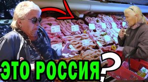 Немцы приехали в Россию, иностранцы в непонимании, как живут бедные русские под санкциями в 2024году