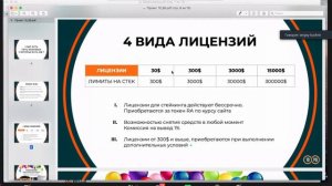 Презентация проекта 10/90 (01.04.2021)