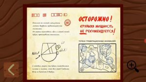 Гравити фолз обзор на дневник 1 части