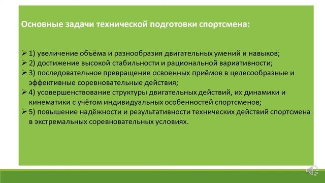 Техника  скандинавской  ходьбы