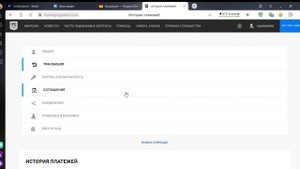 Личные данные — Яндекс Браузер 2020 05 24 22 53 11