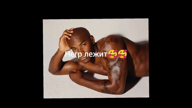 Топ 3 негра смотреть онлайн