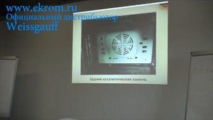 Духовые шкафы Weissgauff, продуктовый тренинг для Екром