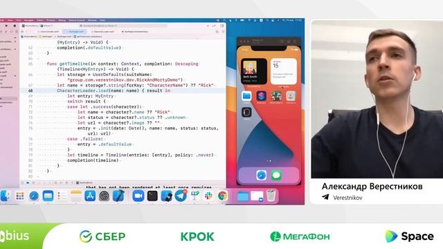 Александр Верестников — Make widget great again