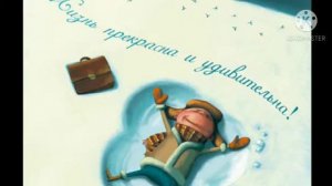 Классный час на тему: " Жизнь- великий дар..." Адегамова Э М.