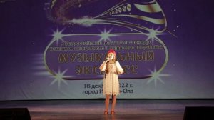 "Пой, Россия!" (муз. А. Петряшева, сл. Н. Булдакова).Исполняет Григорьева Софья 11 лет.