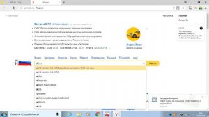 Как установить своё разрешение если его нет в настройках
