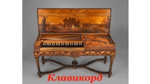 Sound of musical instruments. Музыкальные инструменты и их звучание. Часть 4. Видео для детей.
