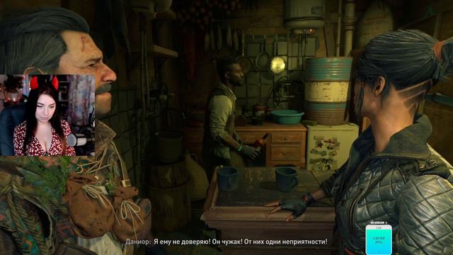 Прохождение игры Dying Light 2 Stay Human #6 смотреть онлайн