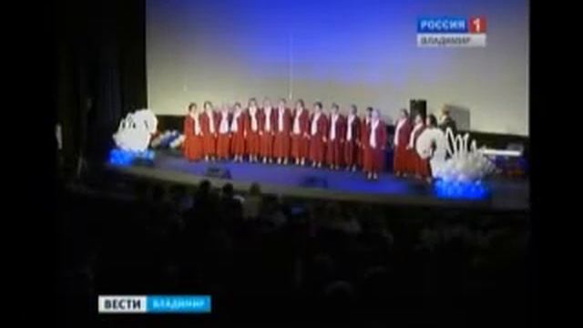 Главный приз хорового фестиваля уехал в поселок Вольгинский смотреть онлайн