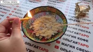 ?К чему нужно готовится?