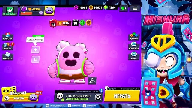 Апаем Спайка на 35 ранг! в соло шд! смотреть онлайн