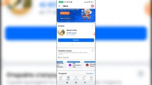 Как убрать эмодзи статус в ВК? Как удалить эмодзи в статусе ВКонтакте?