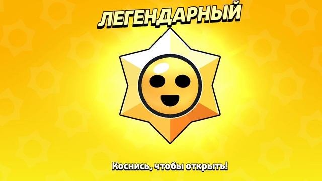 Лега