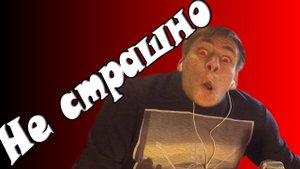 ПОПРОБУЙ НЕ ИСПУГАТЬСЯ ЧЕЛЛЕНДЖ◘ТЕСТ НА ПСИХИКУ НЕ ЗАКРИЧИ CHALLENGE