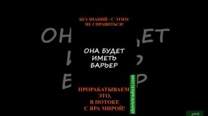 ПРИКЛАДНОЕ: ЧТО ТАКОЕ БАБЬЯ ЯМА?