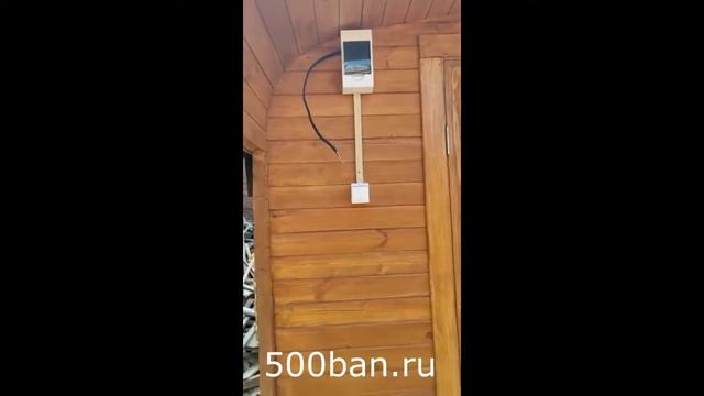 БАНЯ 2 м из КЕДРА от компании 500 бань