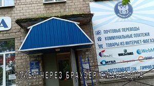 ?КАК ПОЛУЧИТЬ ПОСЫЛКИ В МАРИУПОЛЬ ИЗ ИНОСТРАННЫХ МАГАЗИНОВ АЛИЭКСПРЕС И EBAY СЕГОДНЯ?