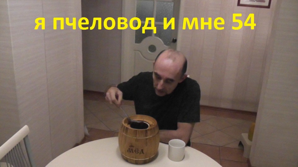 мёд делает своё дело смотреть онлайн