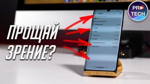 OLED или IPS: о боли в глазах, ШИМе, выгорании и DC Dimming - Как с этим жить?
