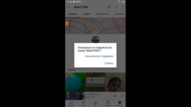Спишите слова друга смотреть онлайн