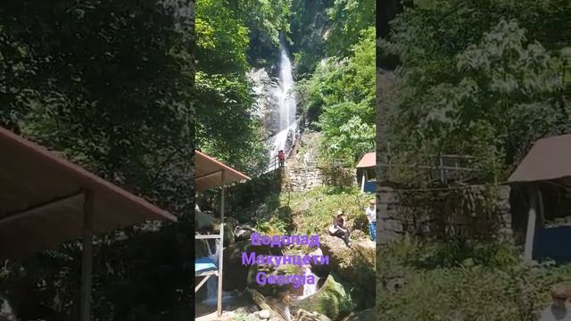 Водопад Махунцети возле Батуми, Georgia