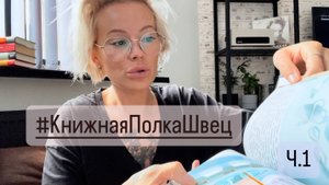 Мои книги 📚 Коллекция книг от Disney 👸🏼 Гарри Поттер ⚡ Злые сказки 🎃