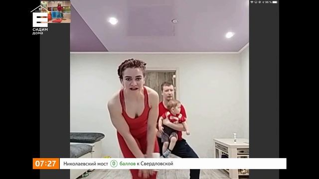 Фитнес на самоизоляции: упражнения для всей семьи