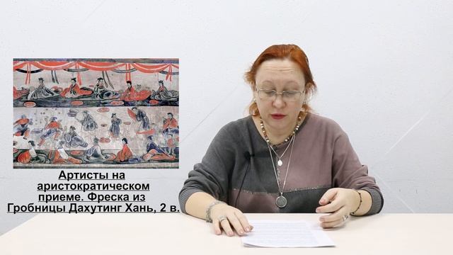 57. Весь мир театр. Древний театр Китая