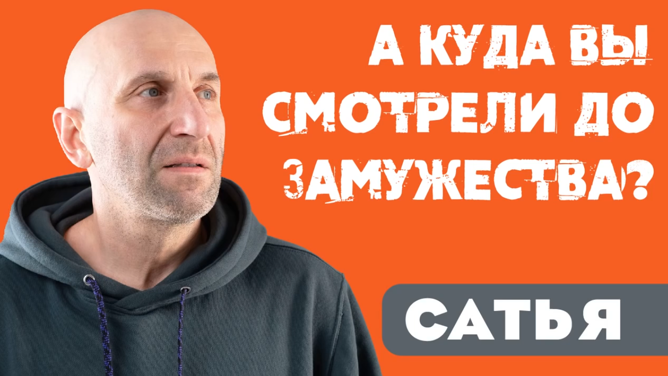 Купить Билеты Сатья В Минске