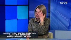 На Ставрополье ежемесячную денежную выплату на третьего ребёнка и последующих детей