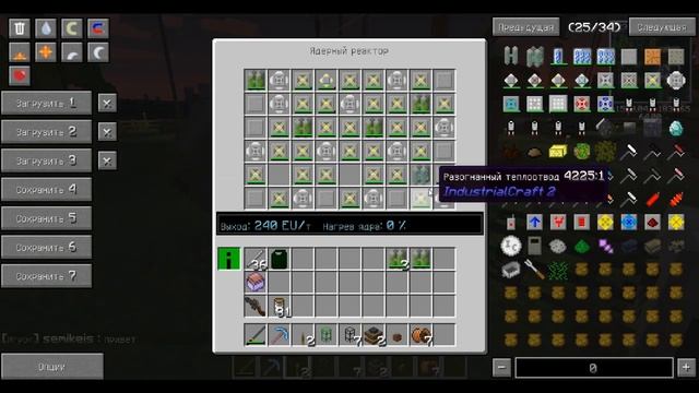 Minecraft Immersive Engineering, Industrial Craft 2 / Как сделать автоматизированный ядерный реакто смотреть онлайн