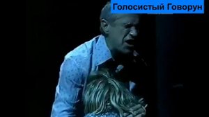 Мурлин Мурло отрывок, Елена Яковлева и Сергей Гармаш