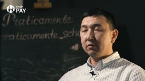 Отзыв руководителя школы иностранных языков Praticamente о приеме оплаты по распечатанному Kaspi QR