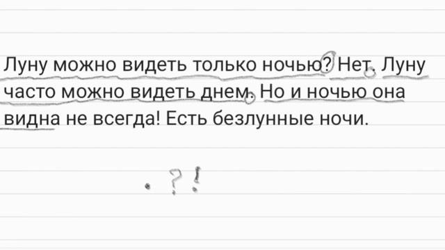 Сколько предложений в тексте?