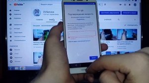 Huawei Y5 Prime DRA-LX2 FRP способ 1, сброс аккаунта, забыл аккаунт как удалить