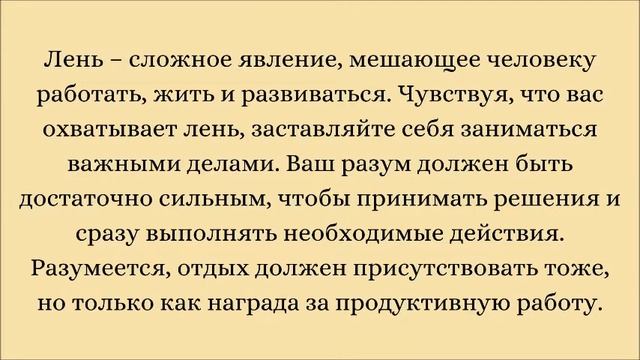 САМОРАЗВИТИЕ ДЛЯ НАЧИНАЮЩИХ|ПЕРВЫЕ ШАГИ ДЛЯ УЛУЧШЕНИЯ ЖИЗНИ|МОТИВАЦИЯ