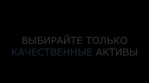 ЧТО ТАКОЕ АКЦИИ: В чем отличия акций от облигаций?