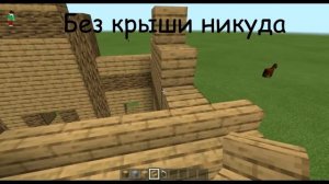 Как построить БОЛЬШУЮ БИБЛИОТЕКУ в майнкрафте