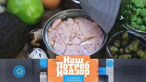 Первая помощь при похмелье, выбор тунца и домашняя докторская колбаса (НашПотребНадзор 27.12.2020)