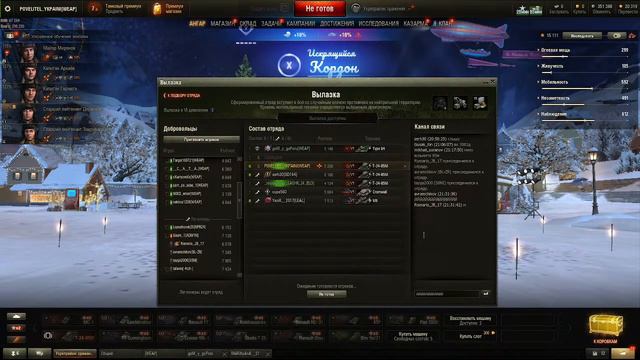 РУССКИЙ МУЖИК ТАНКУЕТ смотреть онлайн