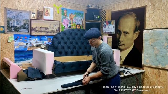 Шестая серия Реставрация Сталинского диван Обивка в тканевое покрытие обивка Каретной стяжки