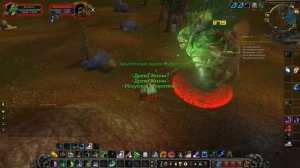 ПРОХИЛ ОТ БОГА или ПВП РЕСТОР ДРУИД 3.3.5/ PVP RESTO DRUID GUIDE