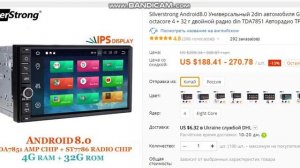 Лучшая Восьмиядерная Магнитола на 2 Din Android 8.0 Универсальная