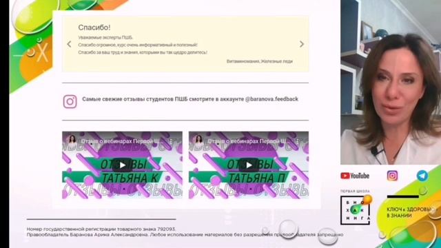 про меня говорит специалист
